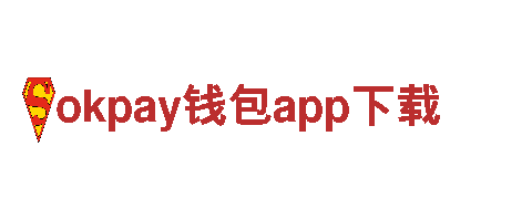 专注创意行销，让品牌加速发展的okpay钱包app下载